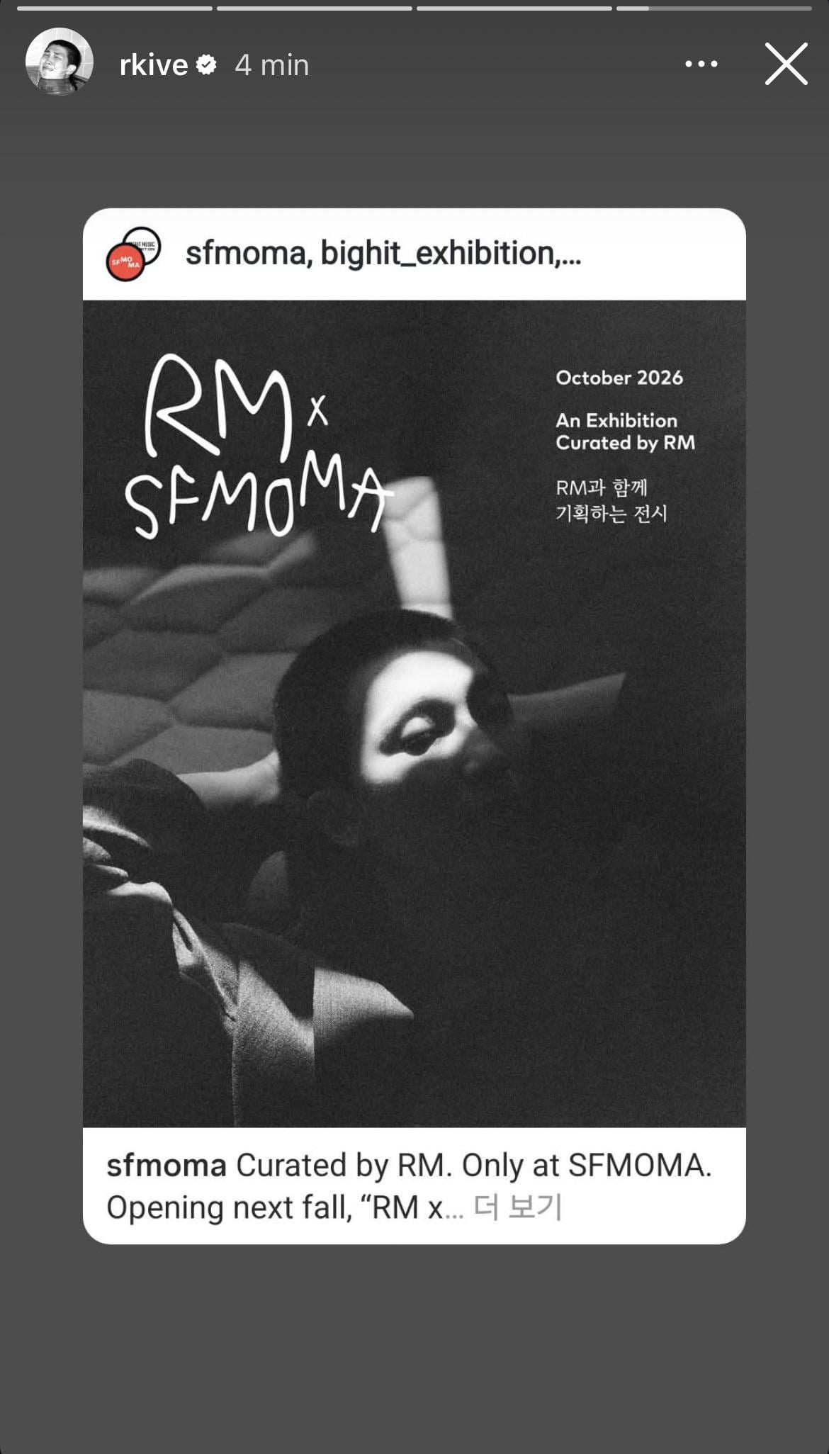 Namjoon IG Story (2) 031025