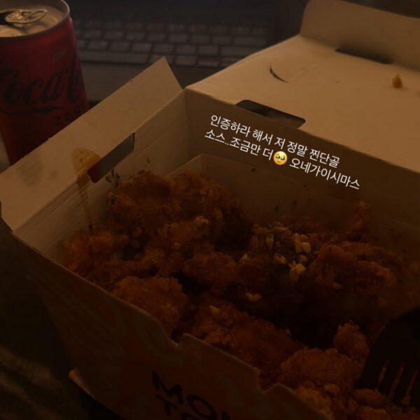 251012 V on Instagram