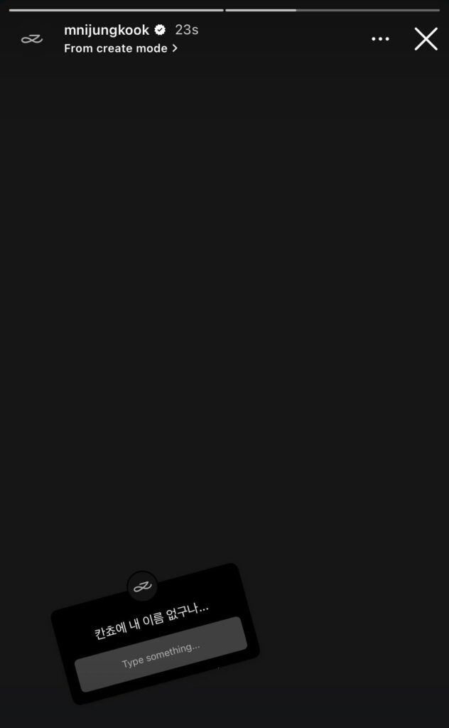Jungkook IG Story 291025