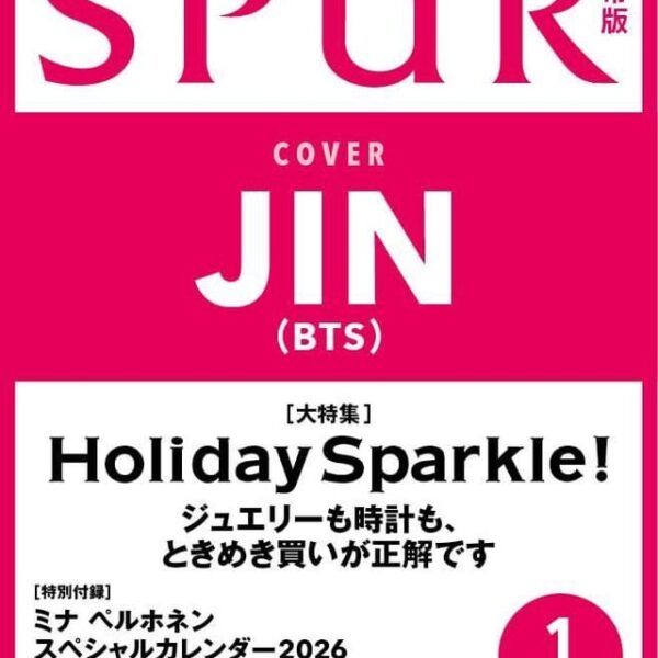 Jin will be on the cover of both the regular & special edition of SPUR Magazine Japan January 2026 issue - 241025