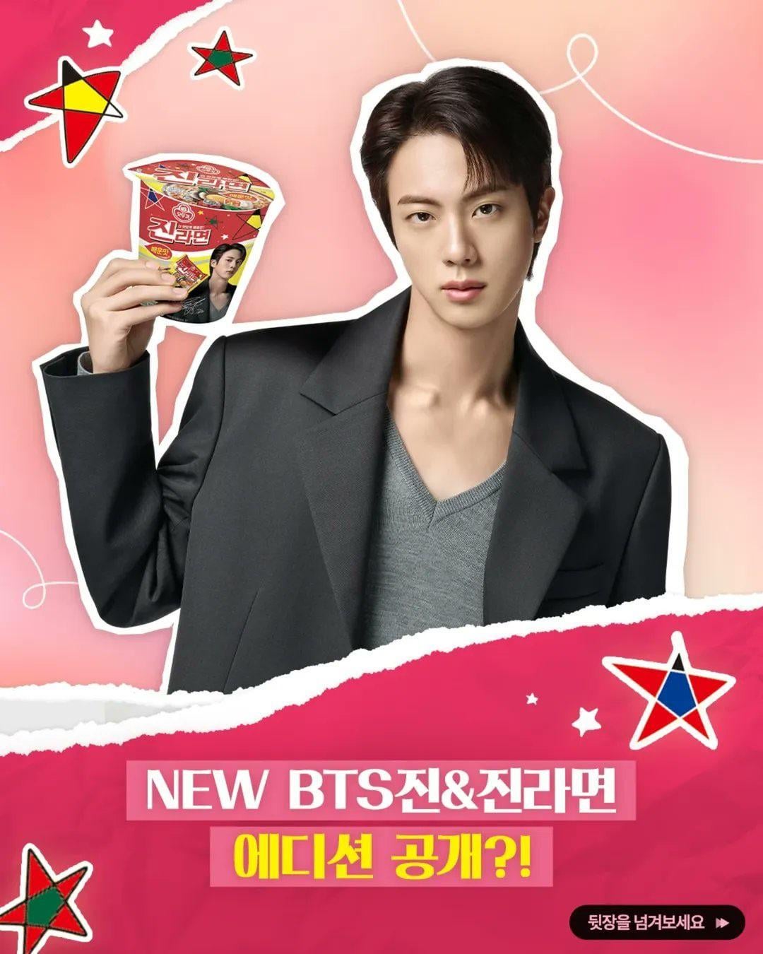 251021 Otoki Noodle ZIP on Instagram feat. Jin for Jin Ramen