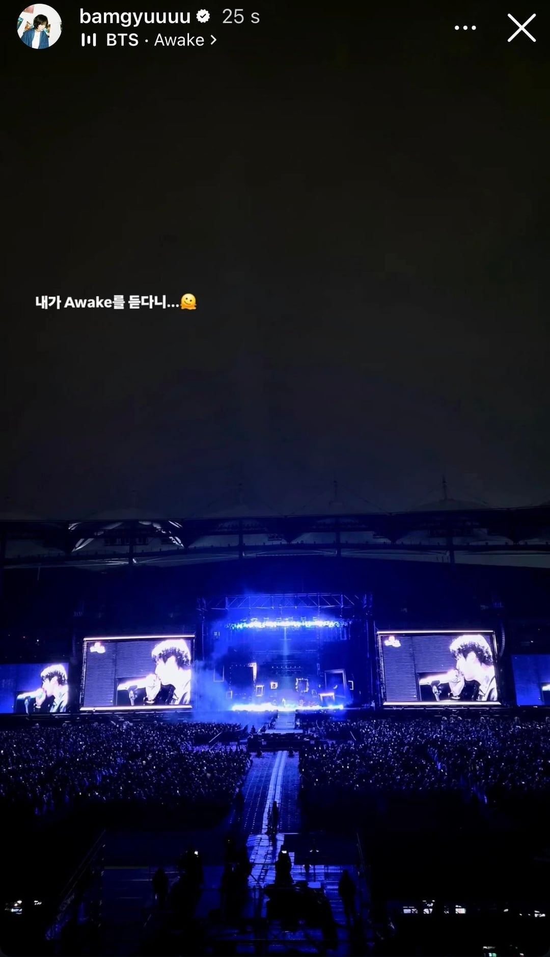 TXT Beomgyu IG Stories - 311025