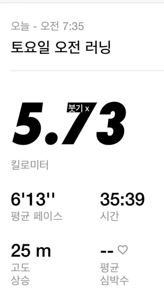 251004 V Weverse Moment