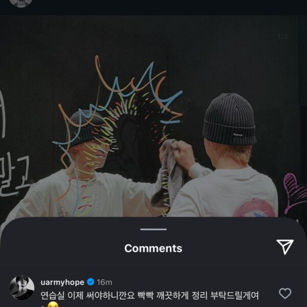 Hobi’s comment on Jimin’s IG Post 281025
