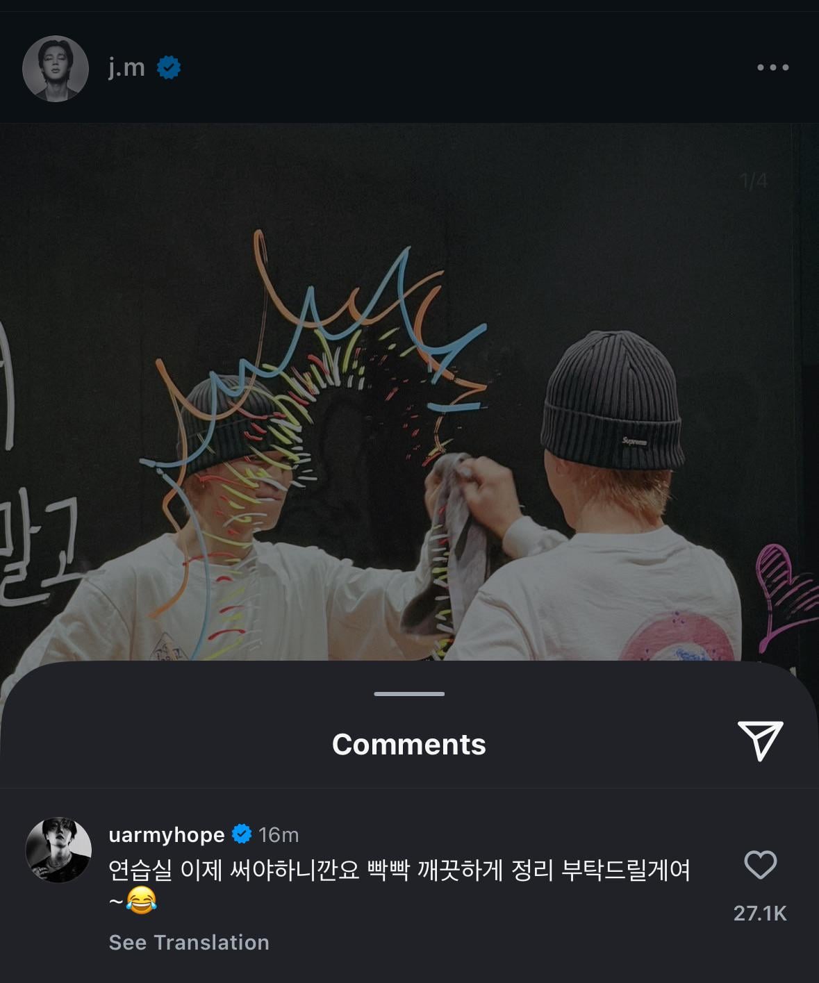 Hobi’s comment on Jimin’s IG Post 281025