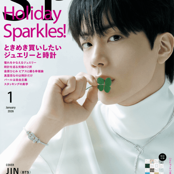 Jin for SPUR Magazine x FRED Jewelry (January 2026 covers) - 141125