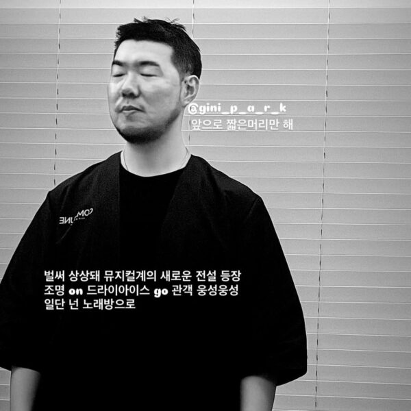 Taehyung IG Story 301125