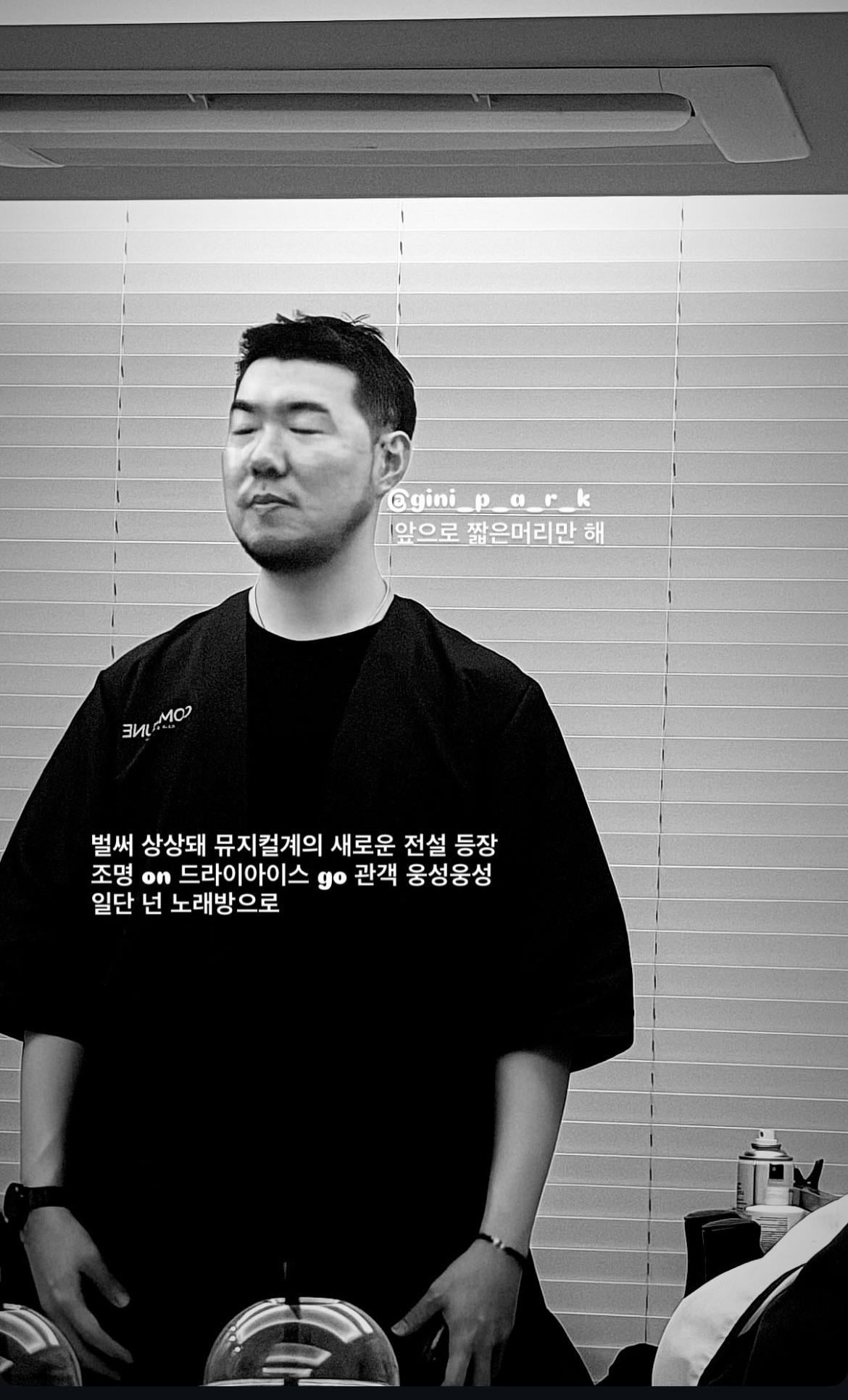 Taehyung IG Story 301125