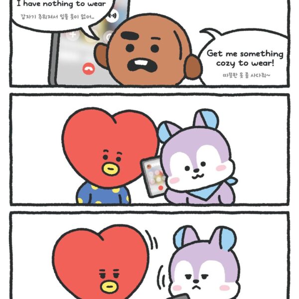 251106 BT21 on Twitter: Guess we forgot one SMALL detail... 😅