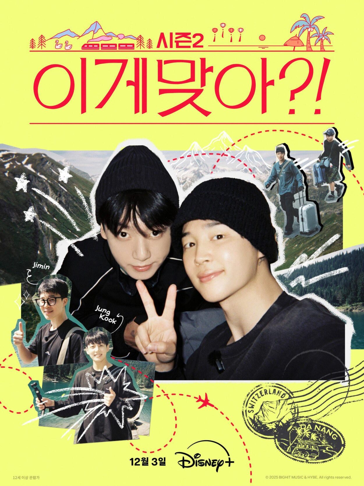251126 Disney+ Korea on Twitter: Additional poster of Jimin & Jungkook for ‘Are You Sure?!’ Season 2