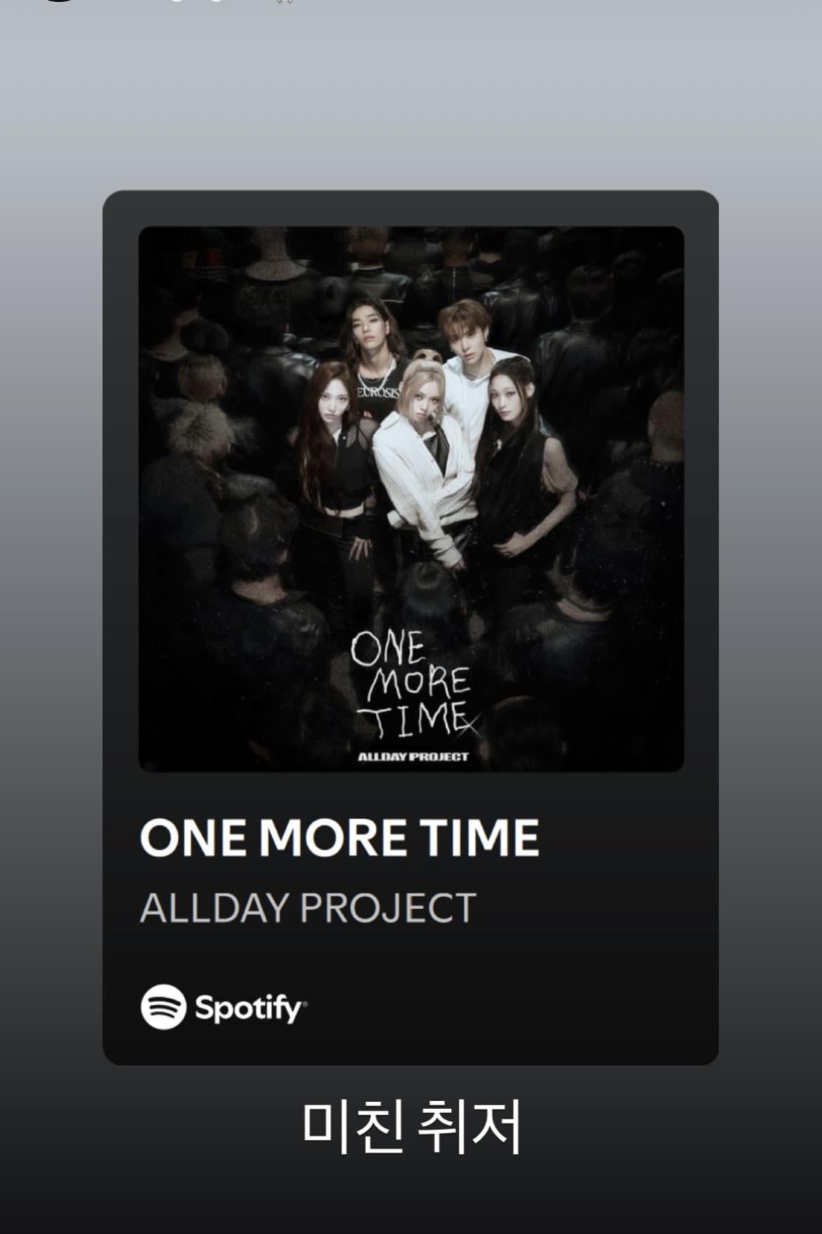 251117 Jungkook on Instagram