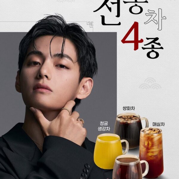 Compose Coffee IG Post feat. Taehyung - 251125