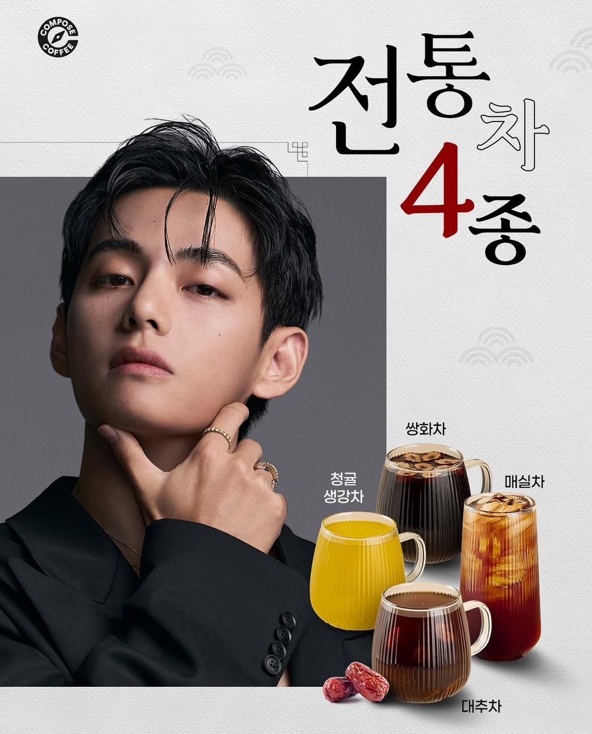 Compose Coffee IG Post feat. Taehyung - 251125