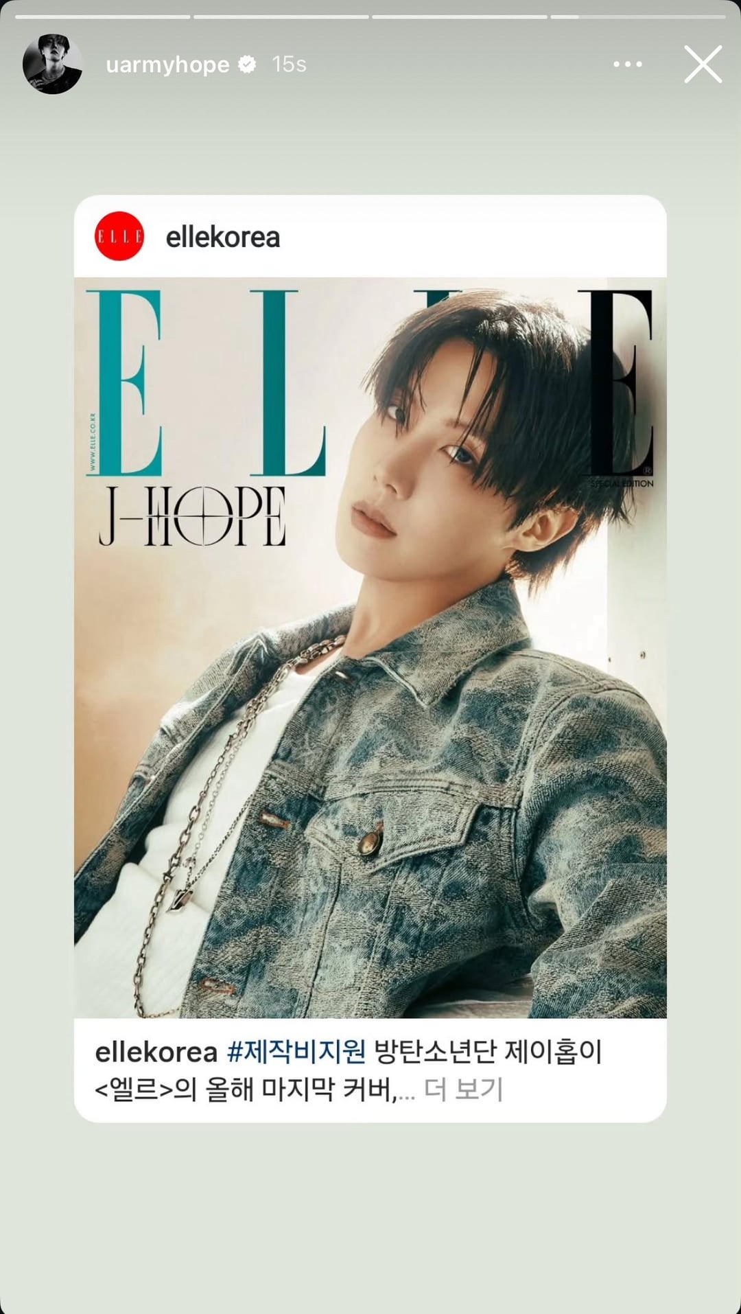 Hobi IG Stories (2) 281125