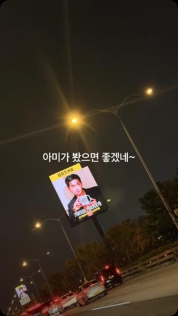 Taehyung Weverse Moment 161125