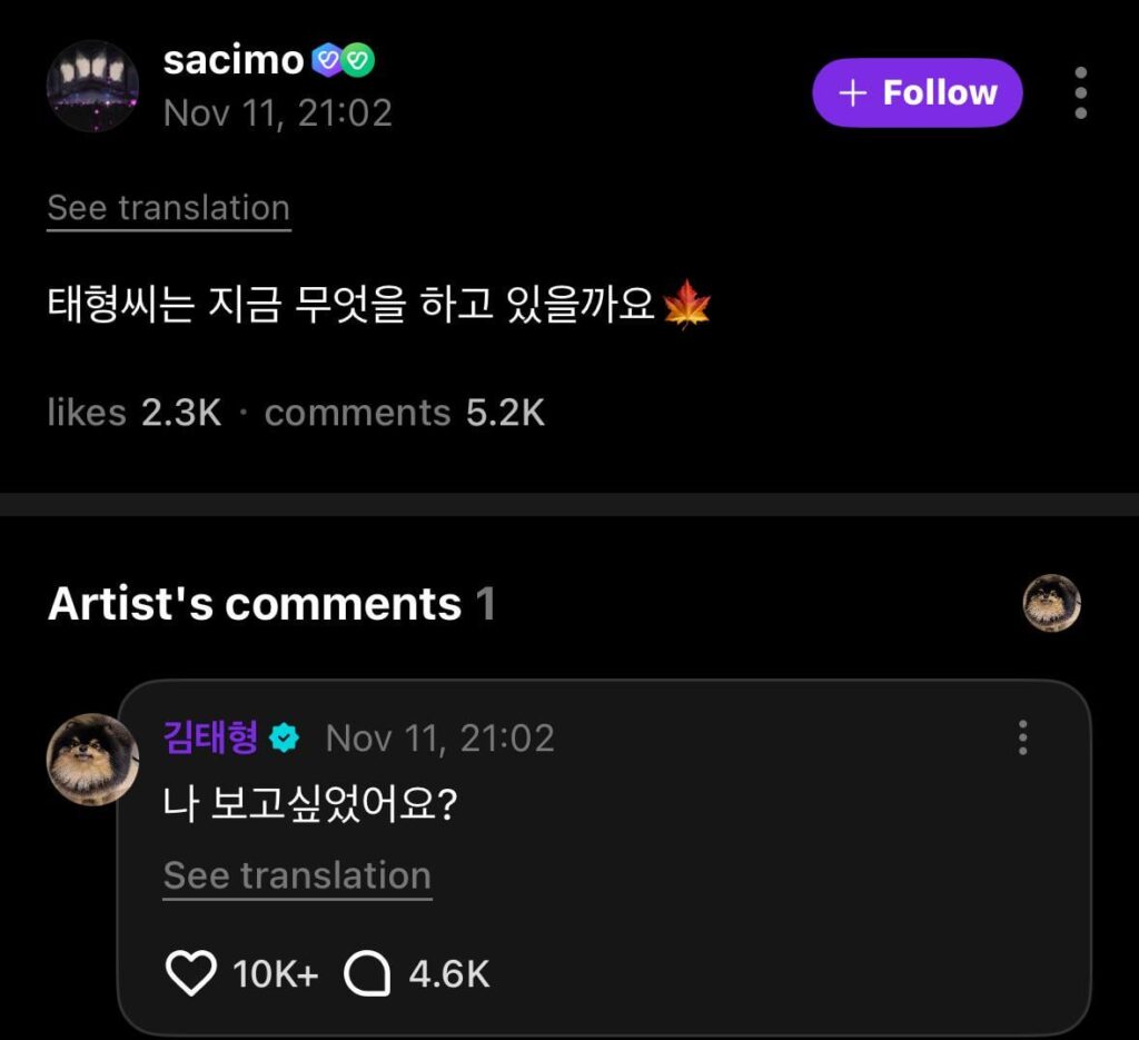 Taehyung Weverse comment 111125