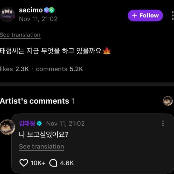 Taehyung Weverse comment 111125