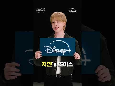 [Disney+ Korea] Jimin & Jungkook reached an agreement (?) | Are You Sure?! Season 2 - 211125