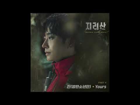 4 Years ago, Jin sang the title track 'Yours' for the K-Drama 'Jirisan'