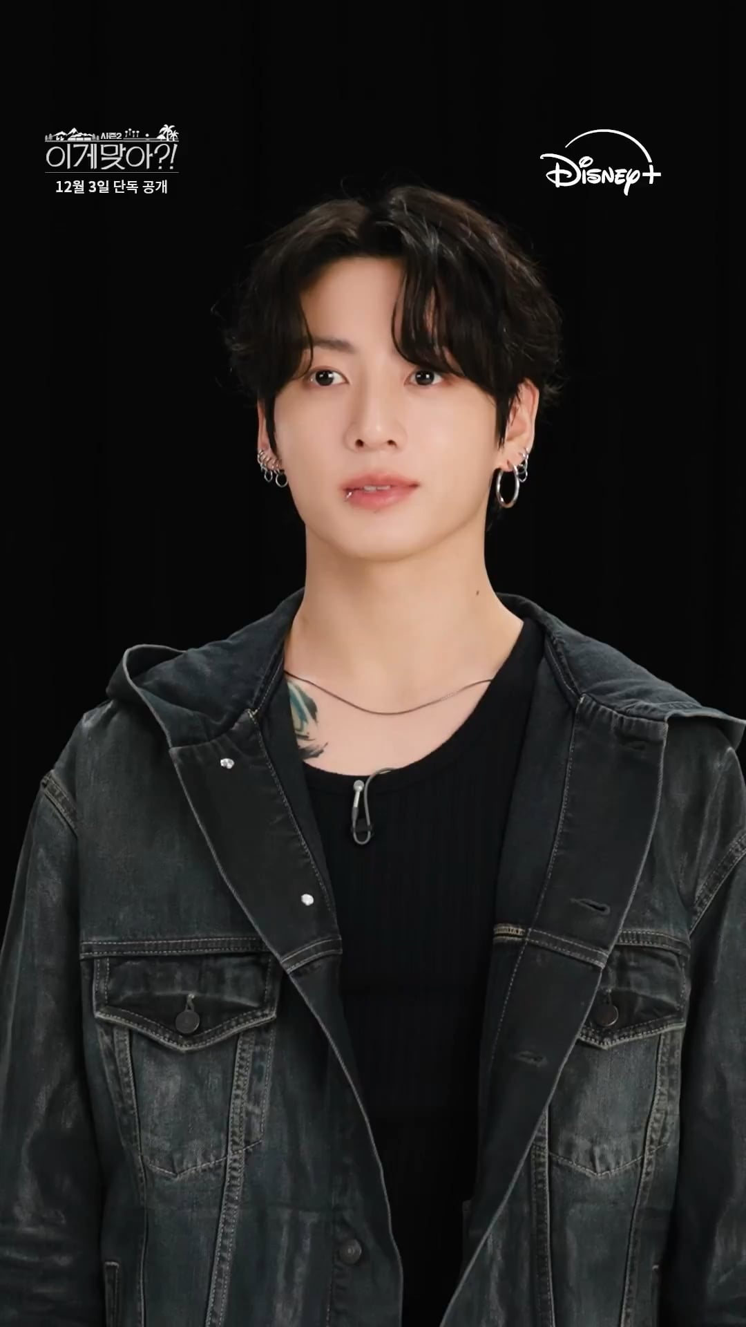 251121 Disney Plus Korea on Twitter ft. Jimin and Jungkook