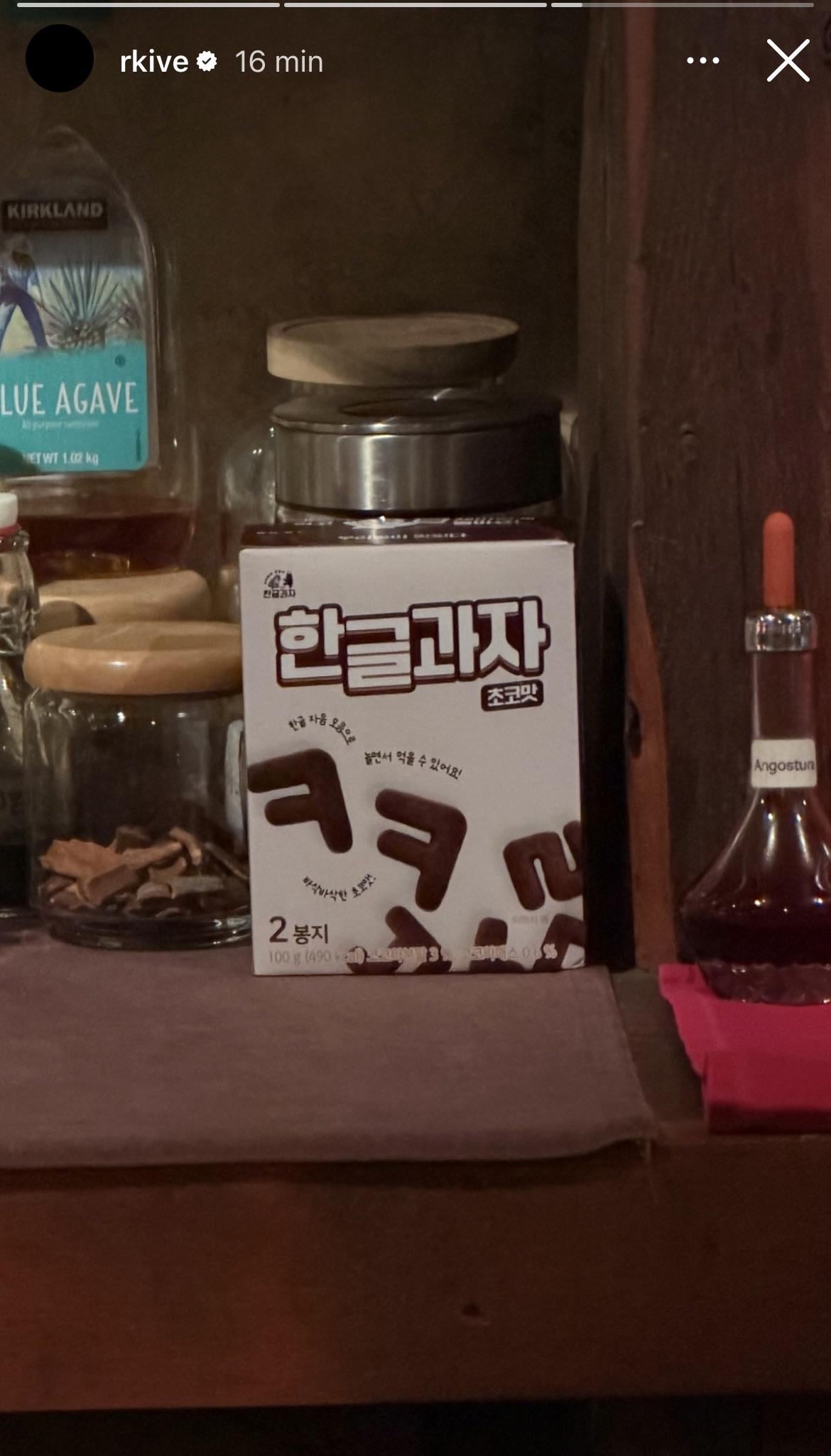 251103 RM on Instagram