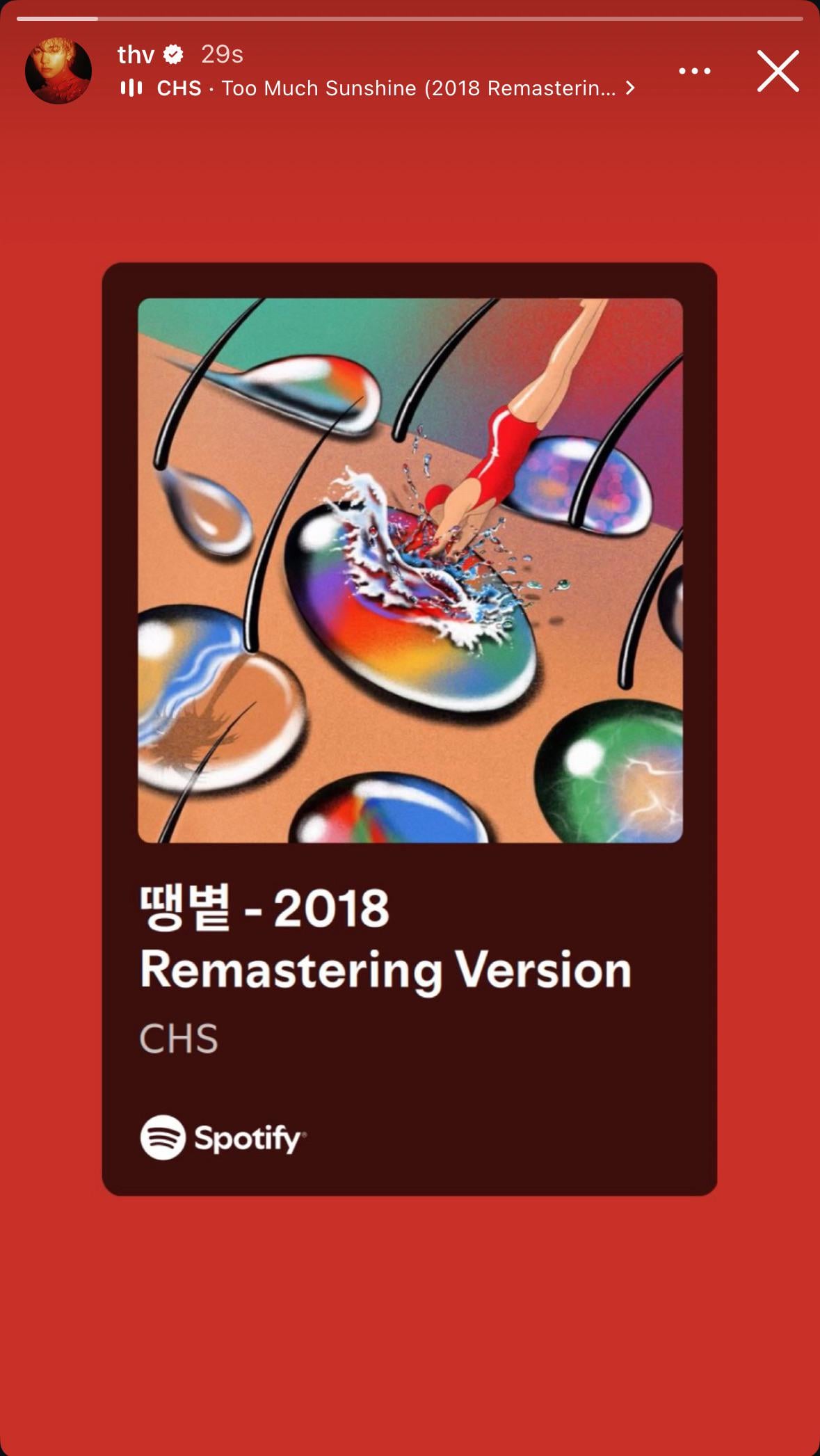 Taehyung IG Story 281125