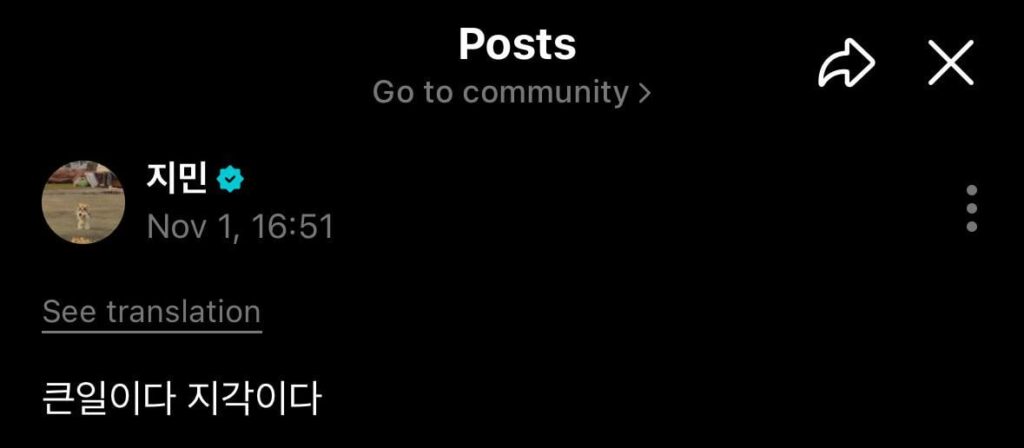 Jimin Weverse 011125