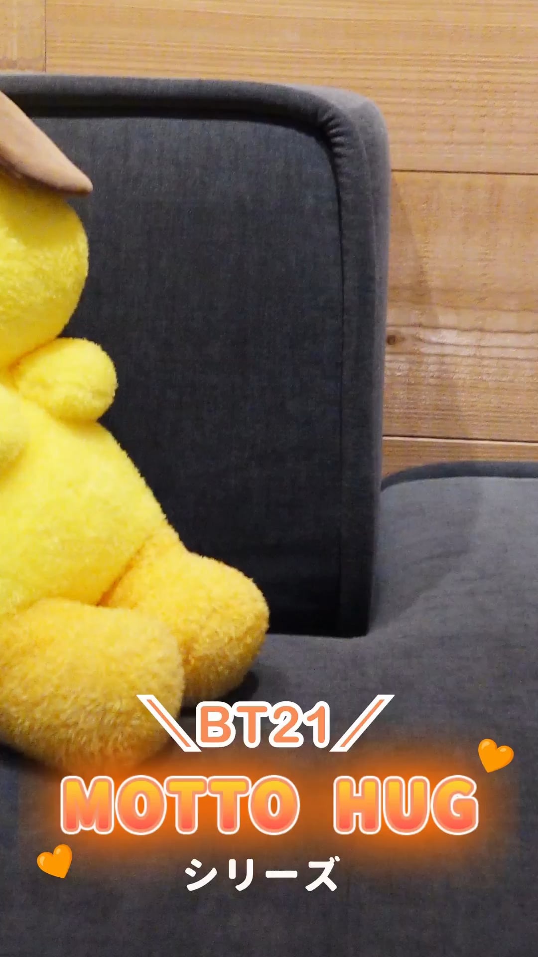 251112 BT21 Japan Official on X: MOTTO HUG
