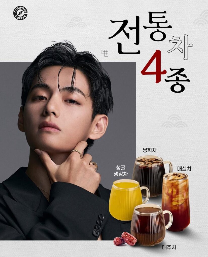 251125 Compose Coffee on Instagram feat. V