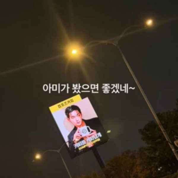 251116 V on Weverse Moment