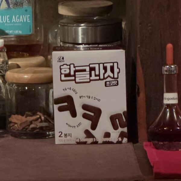 Namjoon IG Story 031125