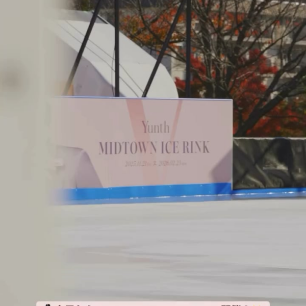 251121 Yunth on Instagram Story featuring V: Yunth Midtown Ice Rink 11.21.25