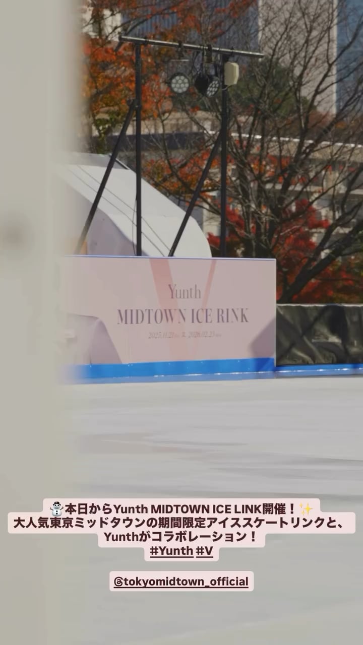 251121 Yunth on Instagram Story featuring V: Yunth Midtown Ice Rink 11.21.25