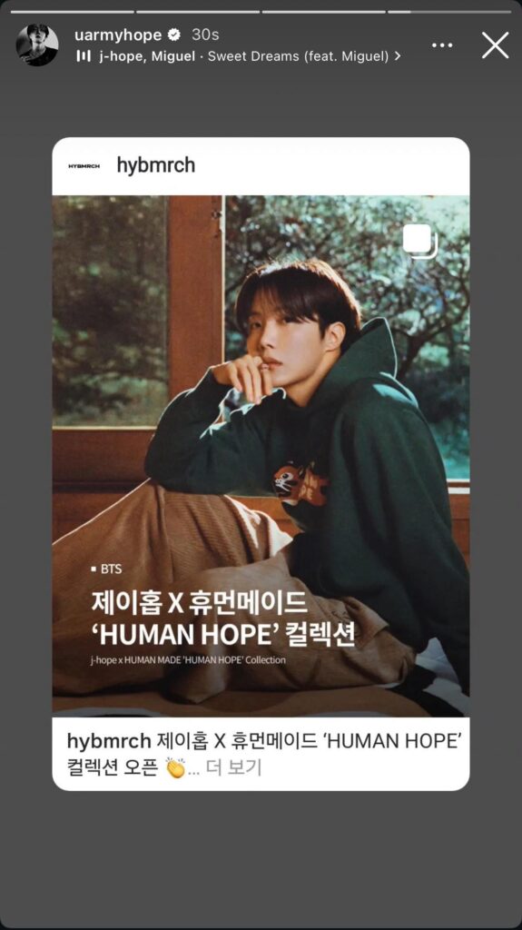 251119 j-hope on Instagram