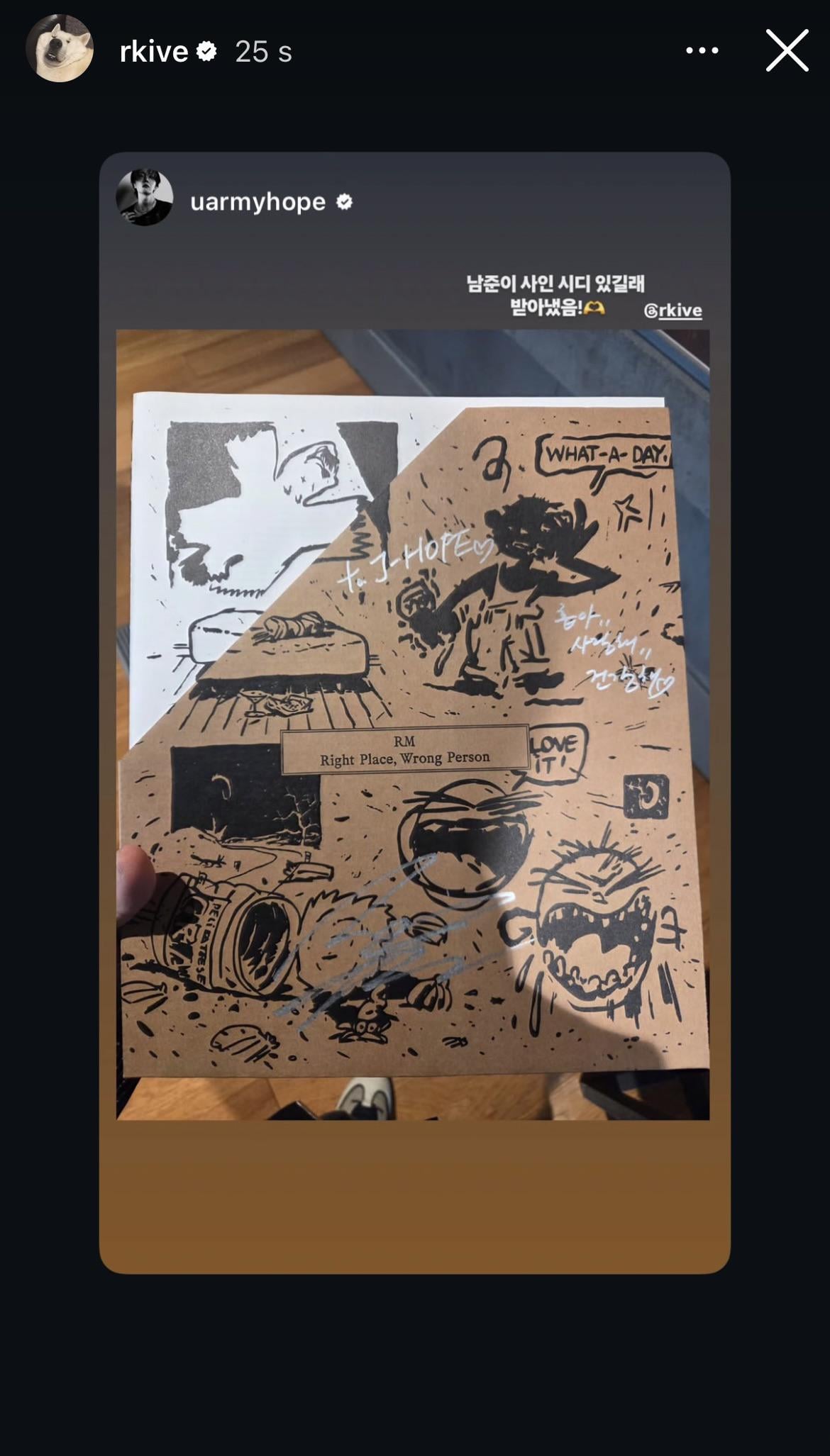 Namjoon IG Story 111125