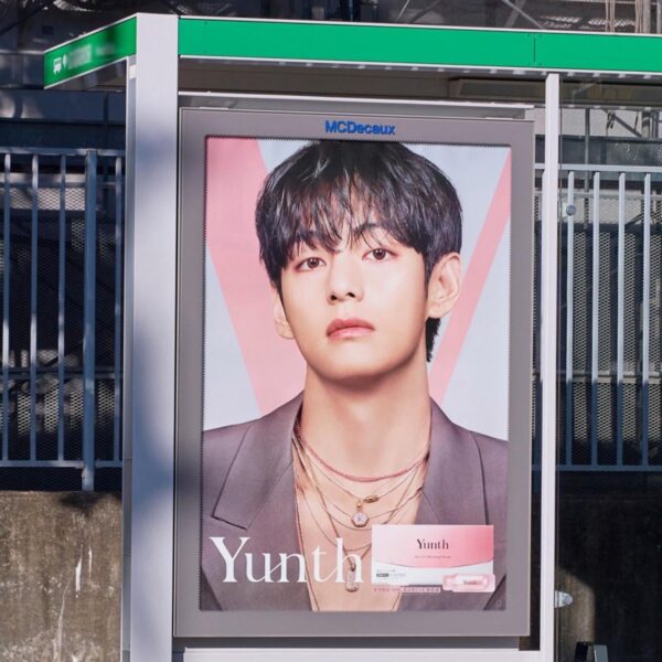 251117 Yunth on Instagram Story featuring V