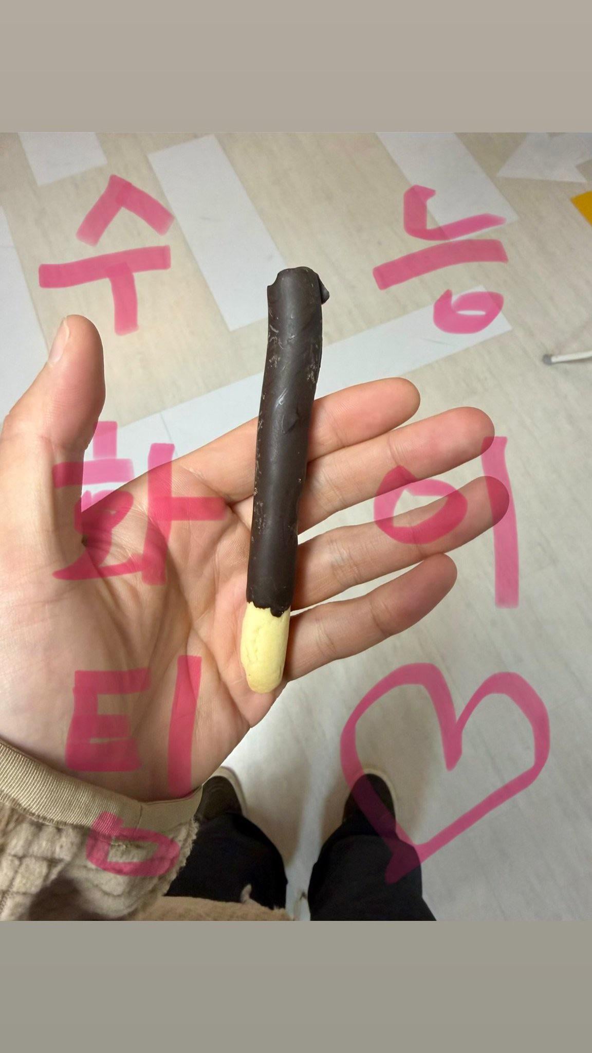 Namjoon IG Story 121125