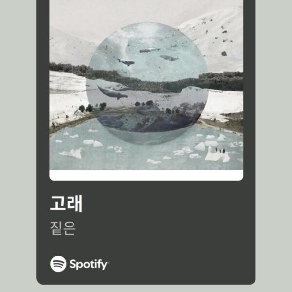 Taehyung IG Story (2) 281125