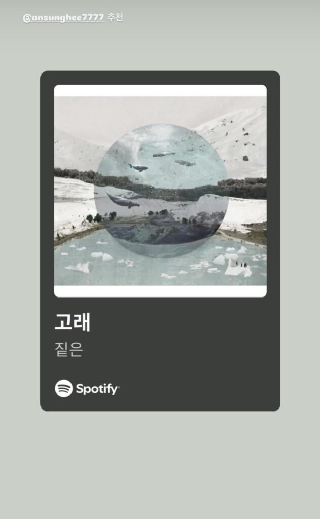 Taehyung IG Story (2) 281125