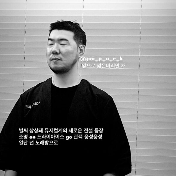 251130: V on Instagram Story