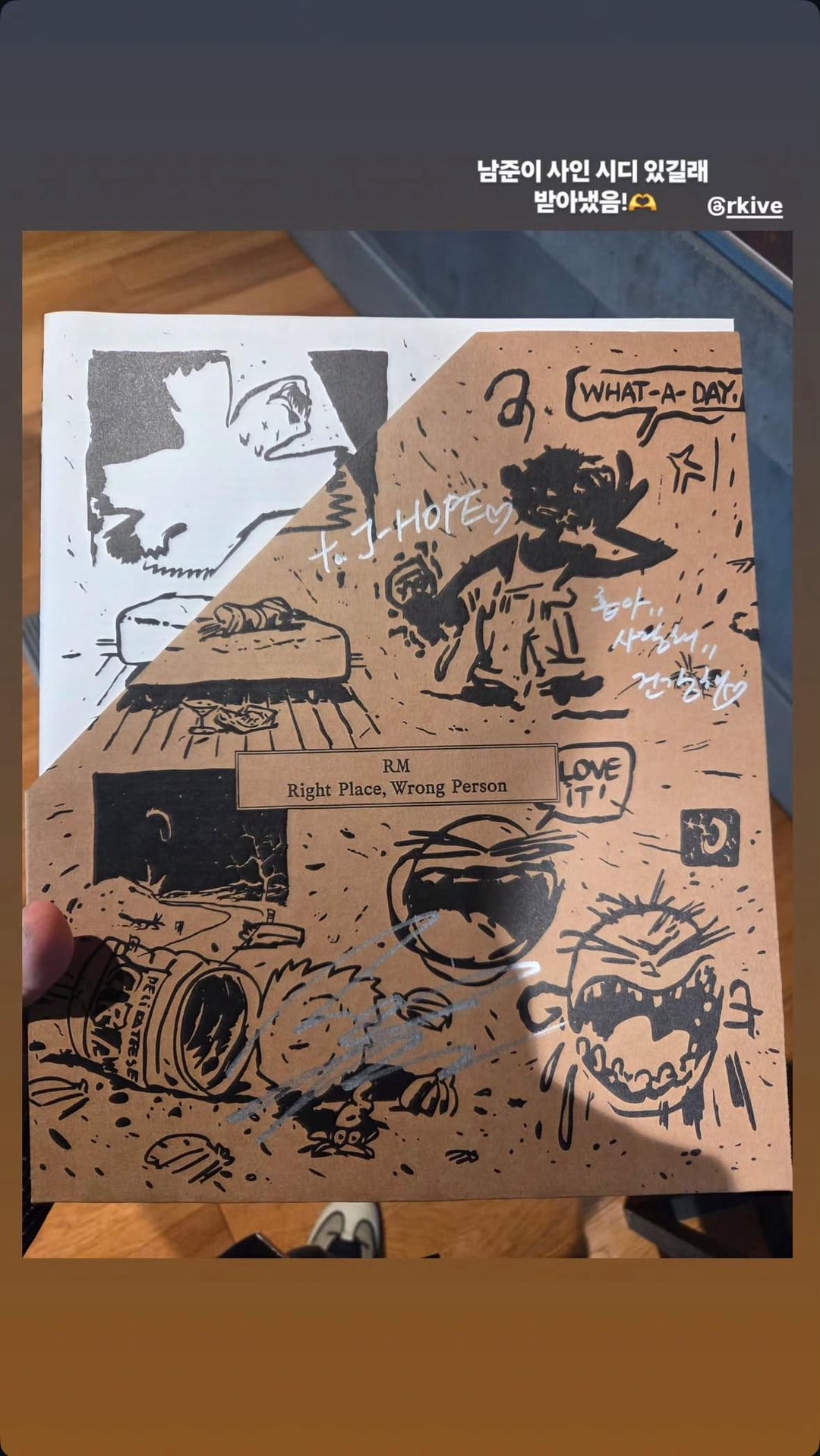 Hobi IG Stories 111125