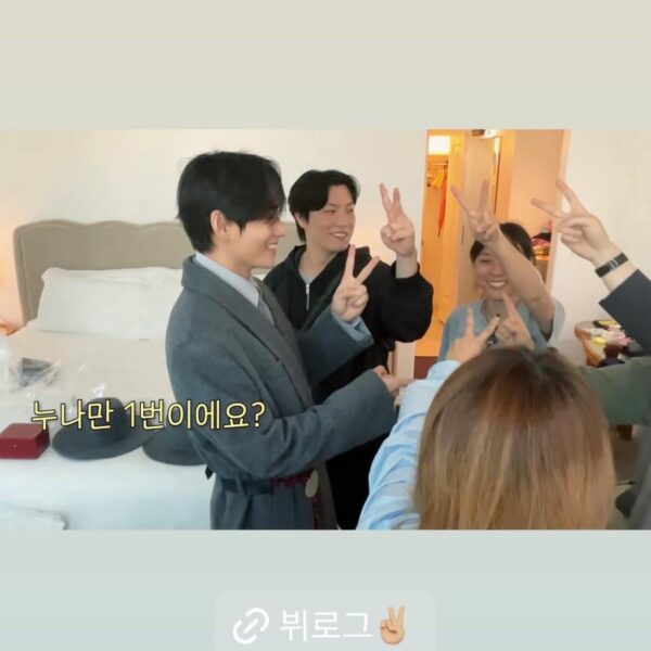 Taehyung IG Story (2) 301125