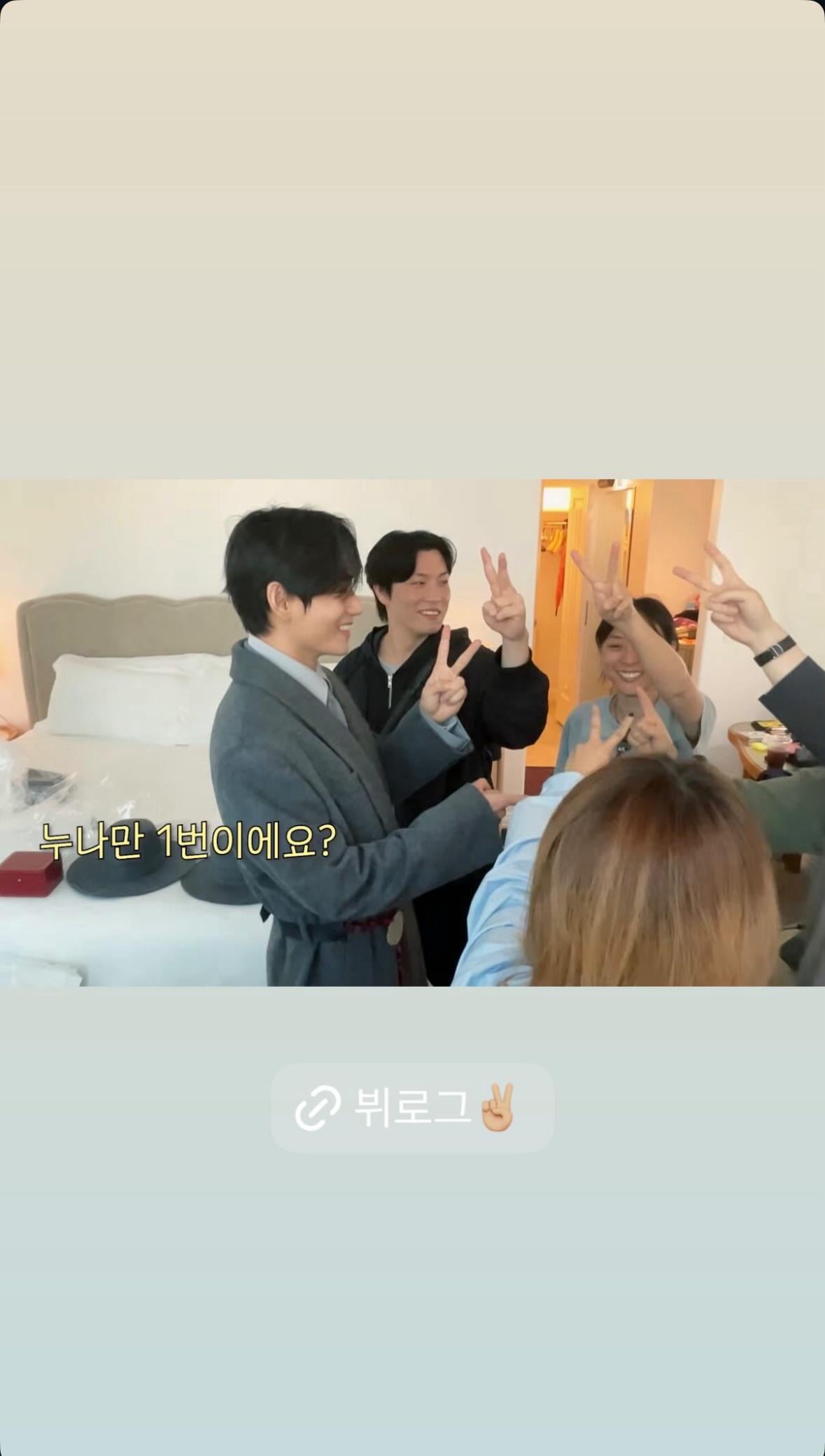 Taehyung IG Story (2) 301125