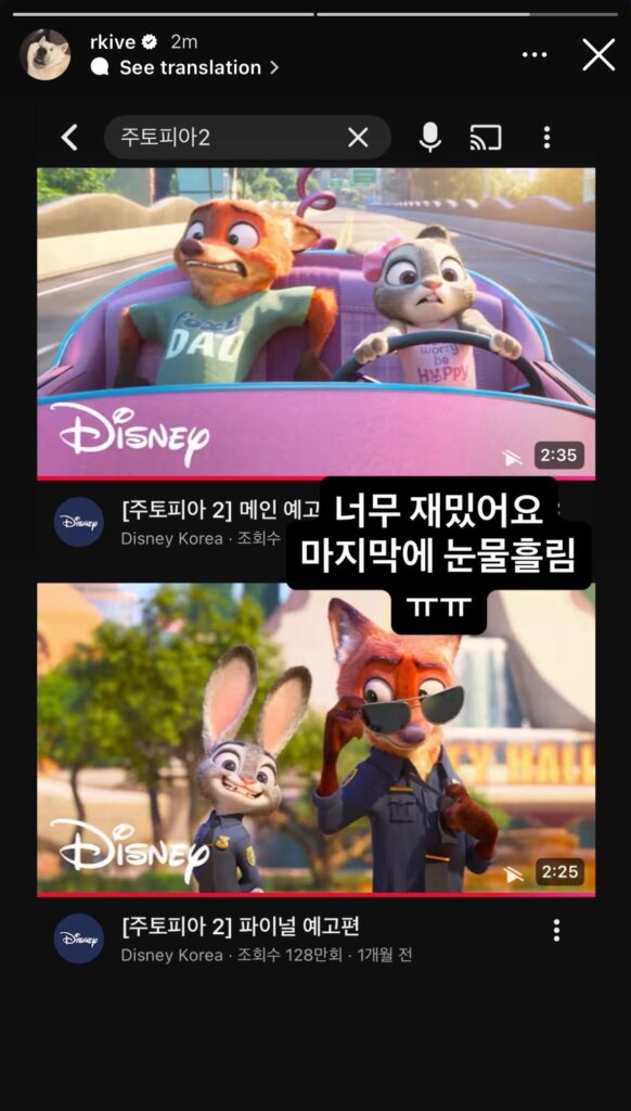 Namjoon IG Story (2) 301125