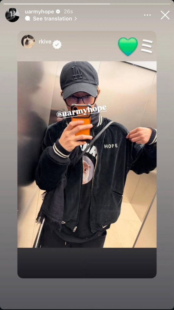 251121 j-hope on Instagram
