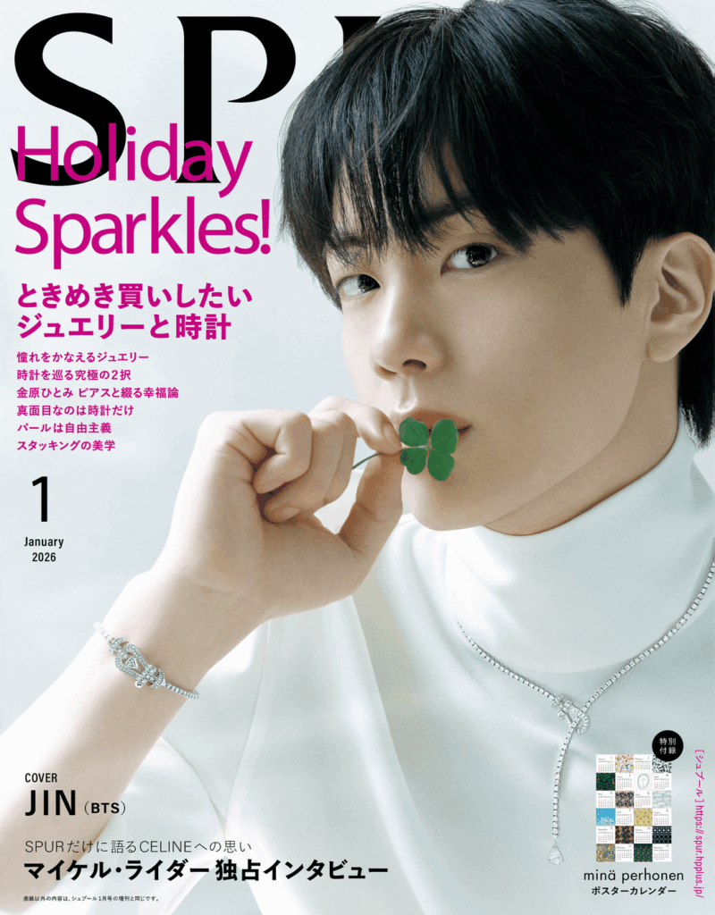 251114 SPUR Magazine: Jin x FRED Jewelry for January 2026 issue covers