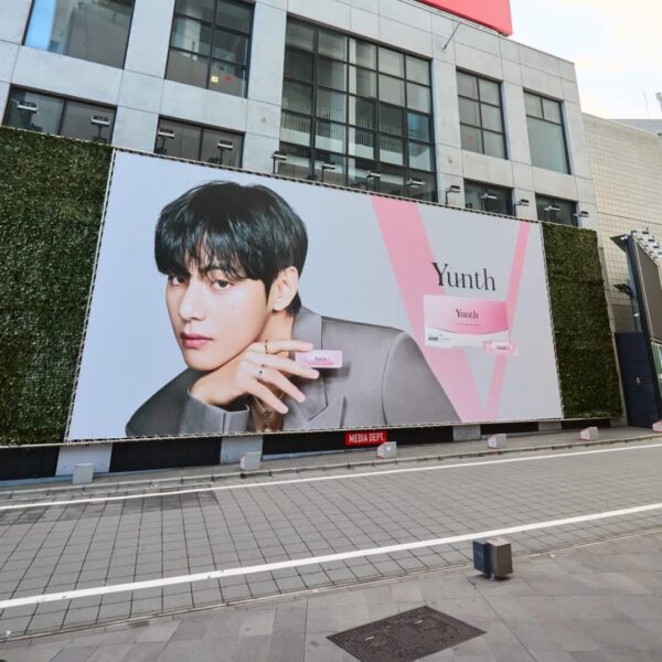 251110 Yunth on Instagram Story (featuring V)