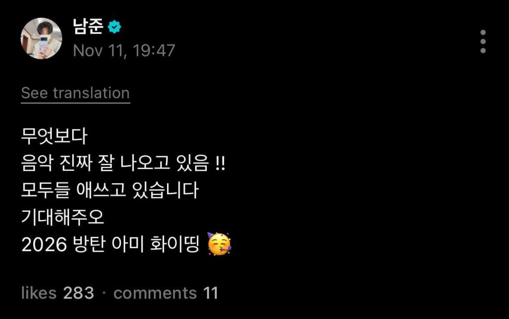 Namjoon Weverse 111125