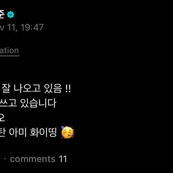 Namjoon Weverse 111125