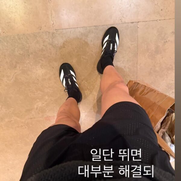 Namjoon IG Story (2) 121125